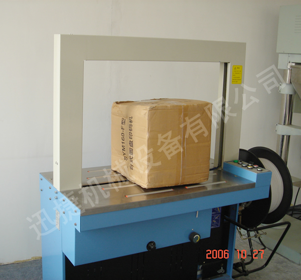 迅捷機(jī)械，品質(zhì)卓越！