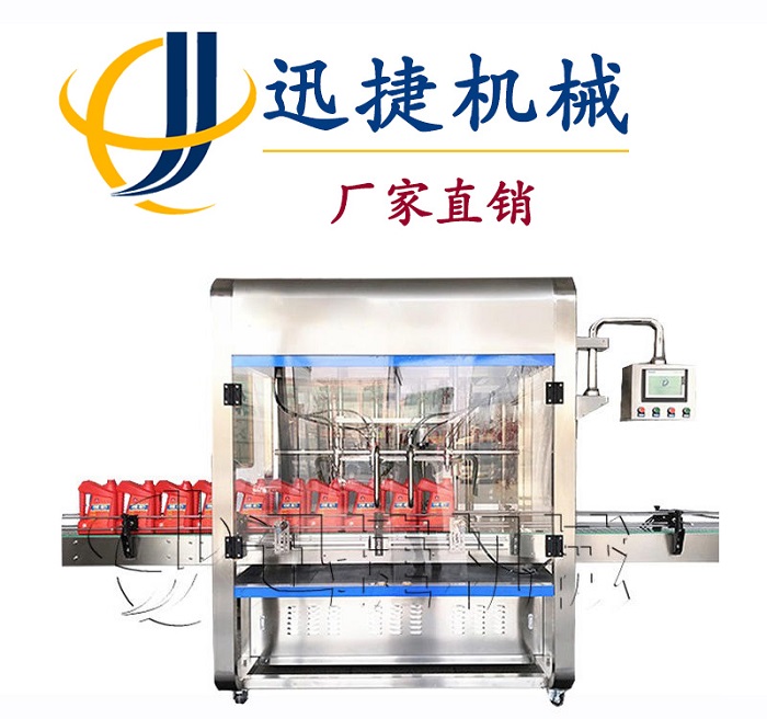 機(jī)油分裝機(jī)、機(jī)油包裝機(jī)